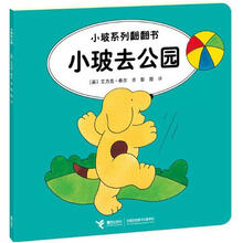 小玻
