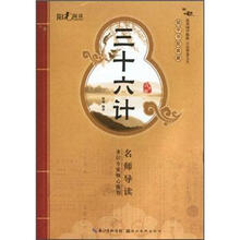 國學典藏
