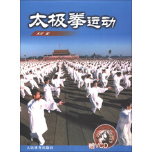 太極拳光盤(pán)