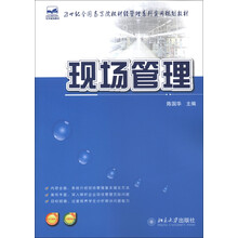 書摘