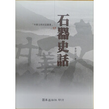 中華文明