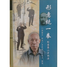 統(tǒng)一