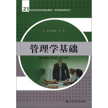 書摘