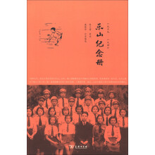 書評(píng)