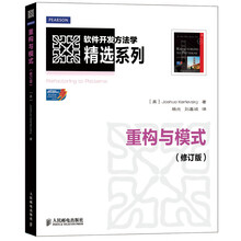 軟件開發(fā)方法學(xué)