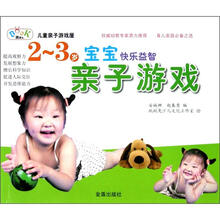 兒童游戲屋