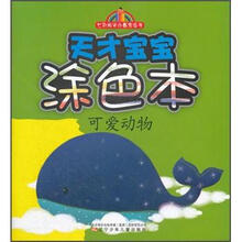 可愛(ài)動(dòng)物