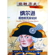 歷史傳記