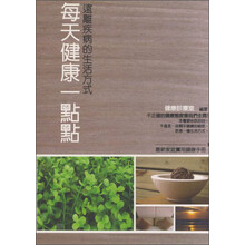 一點(diǎn)點(diǎn)