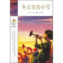 冬天