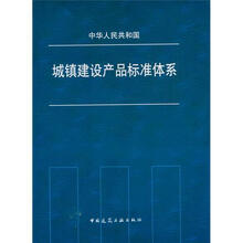 標(biāo)準(zhǔn)體系