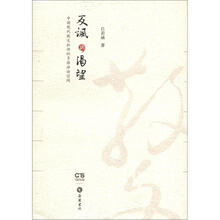 書(shū)評(píng)