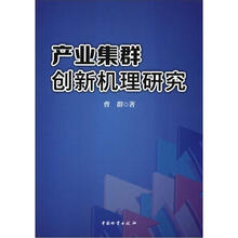 產(chǎn)業(yè)研究