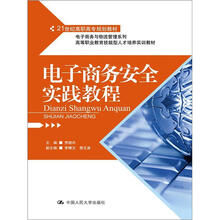 電子教程
