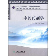 光盤