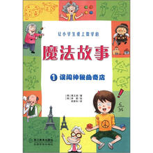 曲奇