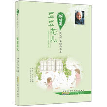 冰心獎