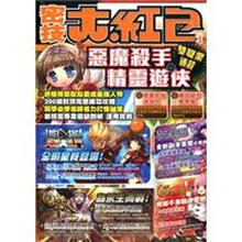 書摘