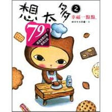 一點(diǎn)點(diǎn)