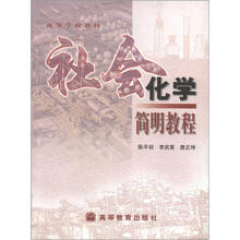 教材化學
