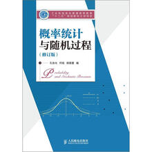 概率統(tǒng)計(jì)與