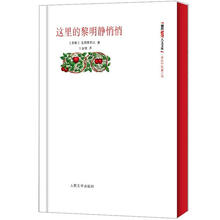 朝內(nèi)166人文文庫(kù)