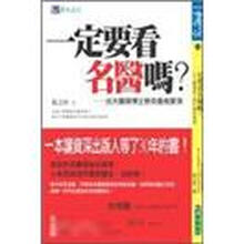 書摘