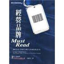 品牌廣告