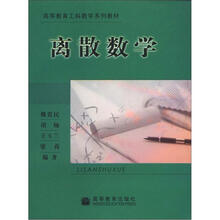 數(shù)學(xué)教材