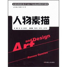 書摘