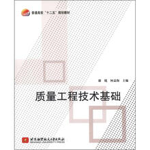 工程基礎(chǔ)