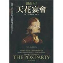書摘