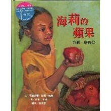蘋(píng)果
