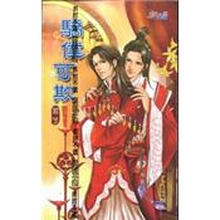 書摘