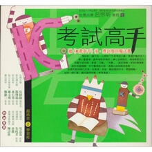 書摘