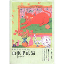 兒童文學(xué)作品