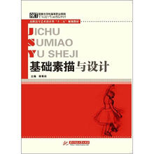 書摘