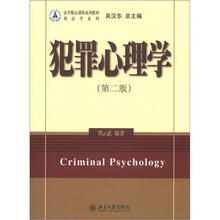 教材心理學(xué)