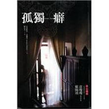 書摘