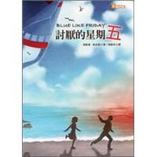 書摘