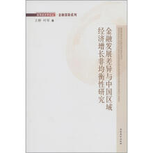保險(xiǎn)中國