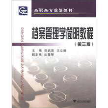 書摘