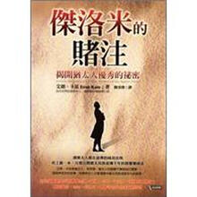 米的