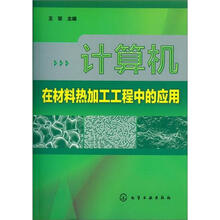 計(jì)算機(jī)應(yīng)用