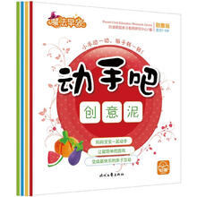 書摘