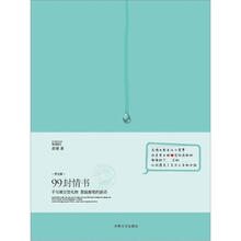 書(shū)評