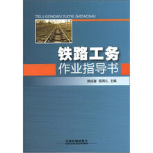 作業(yè)書