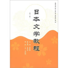 書摘