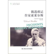 書評