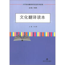 本科